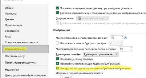 AutoCAD 2016: проблемы отключения аппаратного ускорения