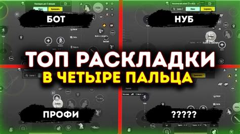 Black Shark 4 для PUBG Mobile: идеальная настройка