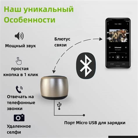 Bluetooth: безопасная передача