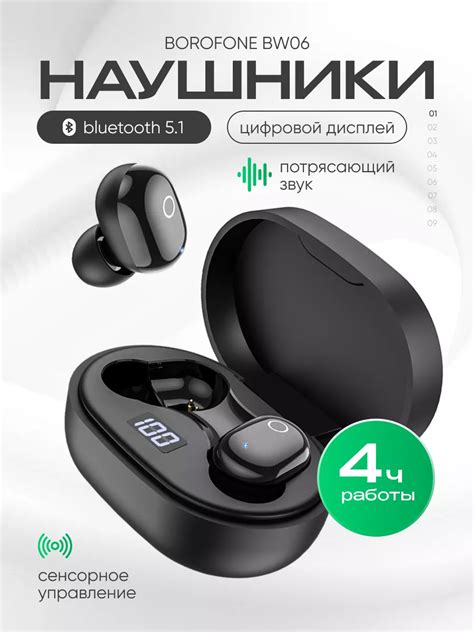 Bluetooth наушники Cm 530bt: особенности и преимущества