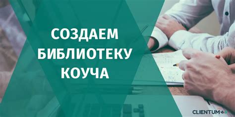 Cоставление удобной классификации: как организовать библиотеку