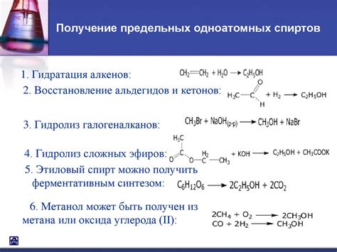 Cпособ 1: Использование спирта