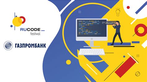 CLR CTS: роль для программистов на RuCode