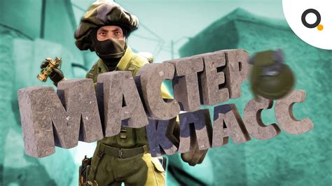 CS GO читы: мастер-класс по созданию и лучшие советы