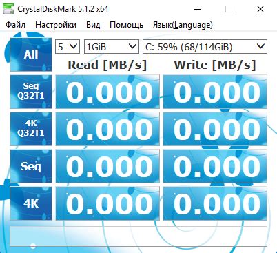 CrystalDiskMark: основной инструмент для проверки скорости