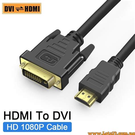 DVI HDMI переходник: основные достоинства и недостатки