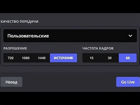 Discord без Nitro: