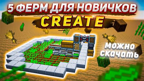 ESP на Minecraft: подробный гайд и простые инструкции