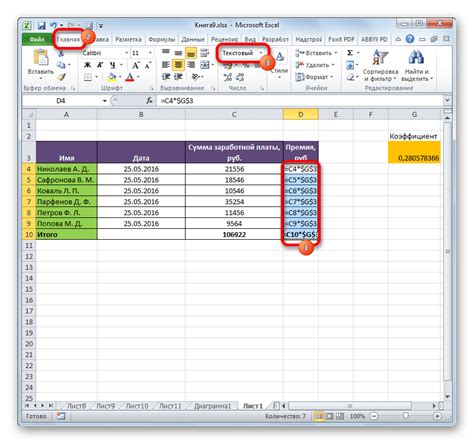 Excel не распечатывает цифры: причины и варианты решения