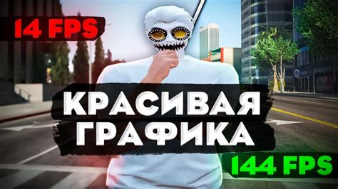 GTA 5 RP Установка МГТА