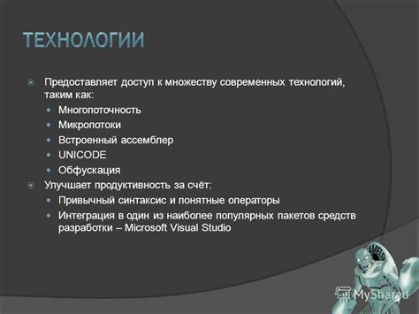 Google обеспечивает доступ к множеству полезных инструментов