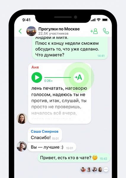 ICQ new: новая версия популярного мессенджера