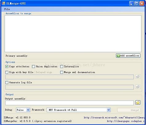 ILMerge – инструмент для объединения NET сборок
