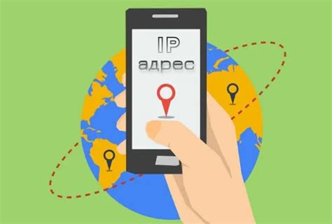 IP-адрес на телефоне: особенности и возможности