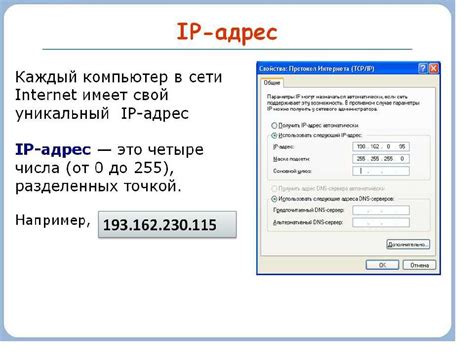 IPv4 в интернете: проблемы и вызовы