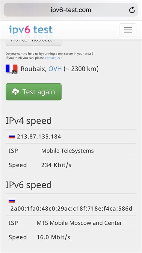 IPv6 на iPhone 11: важность и преимущества