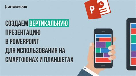 Instagram создан для использования на смартфонах и планшетах