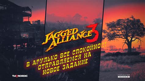 Jagged Alliance 3 - Руководство по найму Пьера