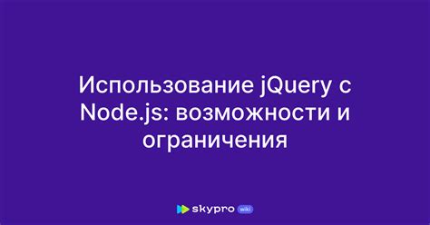 JavaScript и анимированные обои: возможности и ограничения