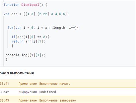 JavaScript-ошибка в коде