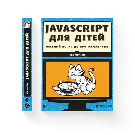 Javascript для адаптивности