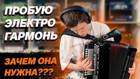 MIDI: что это и зачем нужно