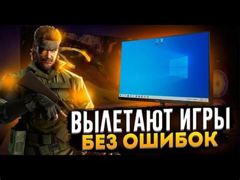 Menyoo вылетает при запуске игры