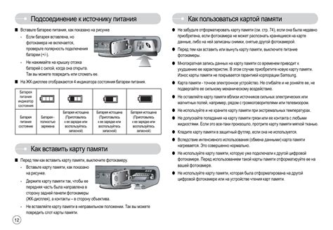 Menyoo не сохраняет настройки