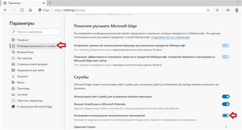 Microsoft Edge: как быстро перезагрузить браузер