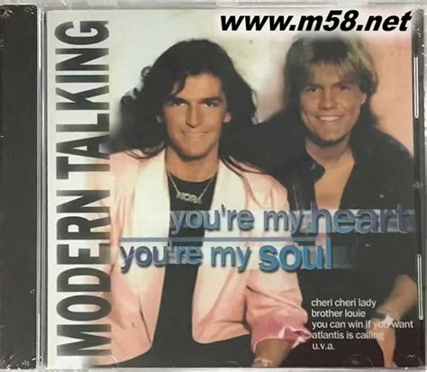 Modern Talking: финальное название