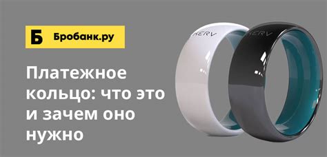 NFC кольцо с Алиэкспресс - как оно работает?