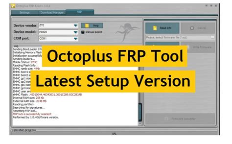 Octopus FRP Tool: дополнительные функции