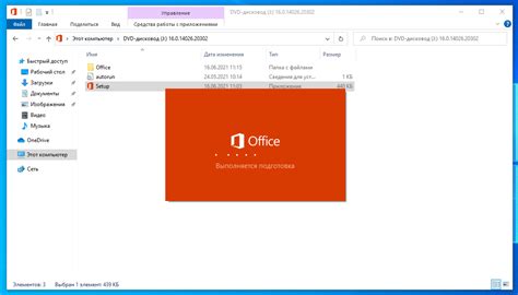 OneDrive: инструкция по созданию и настройке аккаунта в 2021 году