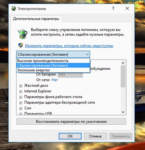 PCI Express: Верхние уровни команд и управление питанием