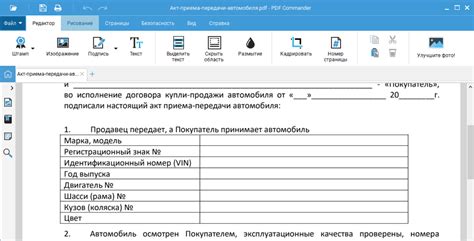 PDF: формат документов для всех