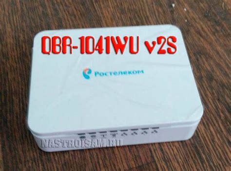 PPPoE роутер QBR 1041WN