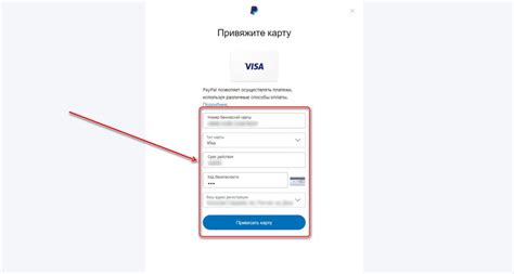 PayPal в России: как оформить и принимать платежи