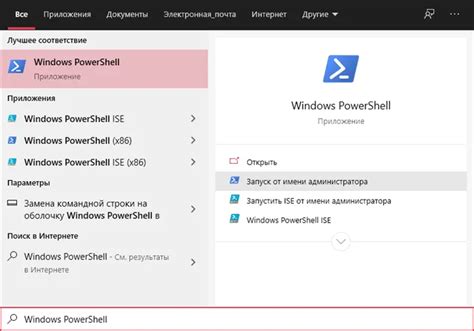 PowerShell команды для определения домена