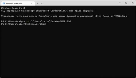 Python: создание exe файла через командную строку