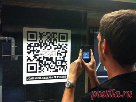 QR код: надежность и удобство проверки