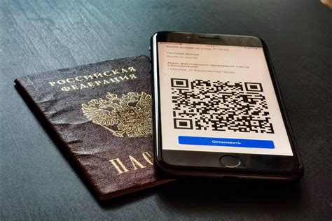 QR код и безопасность