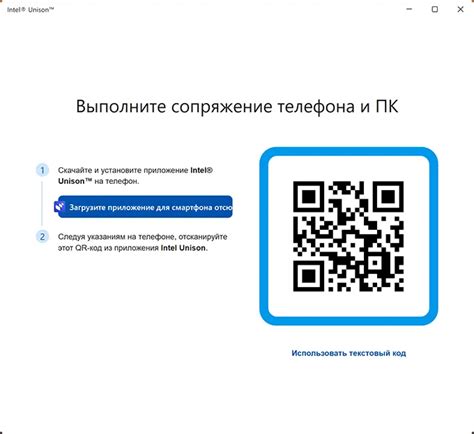 QR-код - надежный способ