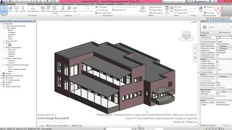 Revit и 3D Max для профессионального проектирования