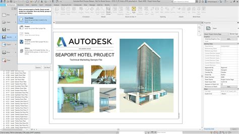 Revit 2019: системные требования