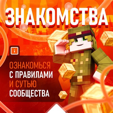 Roblox Community – сообщество талантливых разработчиков и игроков, готовых делиться своими идеями