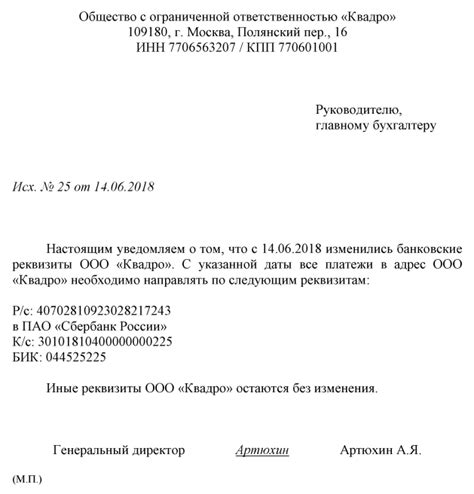 SMS-сообщение: получение номера счета в удобной форме