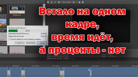 Sony Vegas: причины вылетов при рендере и их решение