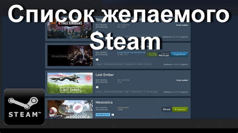 Steam и возможности модификаций