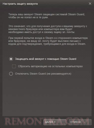 Steam Guard: основные функции и преимущества