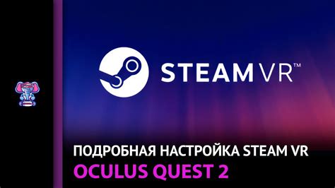 SteamVR: инструкция для настройки без VR-шлема